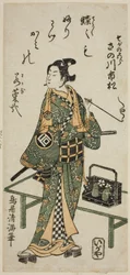 Skuespilleren Sanogawa Ichimatsu I som Soga no Goro i stykket "Hatachiyama Horai Soga", der blev opført på Ichimura-teatret i den første måned, 1759.
