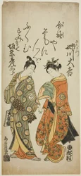Skuespillerne Anegawa Daikichi som Sankatsu og Bando Hikosaburo II som Hanshichi i stykket "Soga Mannen Bashira", der blev opført på Ichimura-teatret i den sjette måned, 1760.
