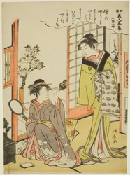 Ono no Komachi, fra serien er et pulver c formalet temperatur f sio na bea uchie s i Japan