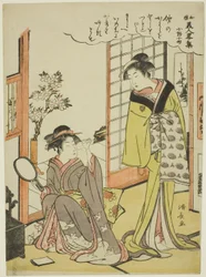 Ono no Komachi, fra serien A Collection of Fashionable Beauties of Japan
