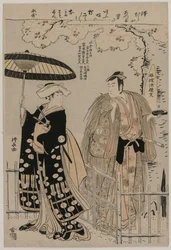 Sawamura Sojuro God plan d Arashimura Jiro s kamfertræ Seiren plan d Intet, 1786.