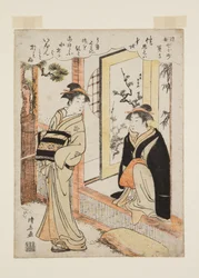 Sekidera Temple (Sekidera) (træbloktryk i farver)