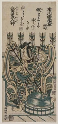 Ichikawa Ebizo III som Yanone Goro i Nenriki arahitogami