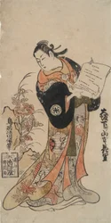 Osaka ned ad bakke Hanasato Yamamoto