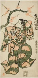 Skuespilleren Sanogawa Ichimatsu I som Soga no Goro i stykket "Monzukushi Nagoya Soga," opførte på Ichimura Theatre i den første måned, 1748