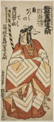 Team Ichikawa Dan Juro Doctor V As Shinozuka Koro Sadatsuna Betal ``Ume Koyo-date
