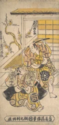 Ogino Isaburo som Asama Giro, Sanogawa Ichimatsu som Fujita Road, 1748.