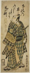 Skuespilleren Sawamura Sojuro II