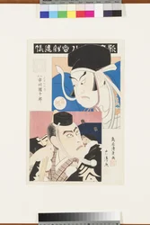 Uden titel (Scene fra Ichikawa-skolens bedste skuespil), ca. 1870-80 (træblok)