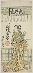 Ichikawa Benzo Doctor Som Shuntokumaru