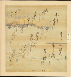 Fortællingen om Genji (Genji Monogatari)