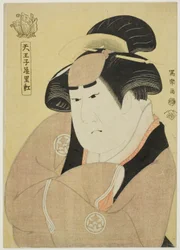Tenpo eller Toshimi (Teia C og R Yamashita Kimaku Good S Tae Rike D Grape Dye F -Te Home eller "A C Tsu Ly Iwate, Wefe F Sada")