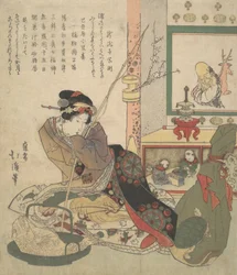 En smuk kvinde, Urashima, er en Chief Ku-person.