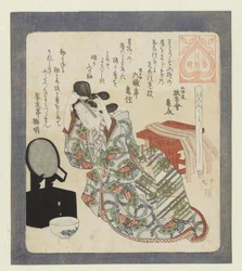 Ceremoni for at blive myndig Genbukuyoshi (titel på objekt) En serie for Hanazono Poetry Society (serietitel) Hanazono bantsuzuki (serietitel på objekt)