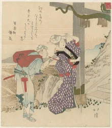 Par besøger Enoshima