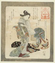Det er godt at have nyt tøj på Kisohajimeyoshi (titel på objekt) En serie for Hanazono Poetry Society (serietitel) Hanazono bantsuzuki (serietitel på objekt)