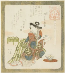 Det er godt at klippe sine negle (Tsume tori yoshi), fra serien "A Series for the Hanazono Group (Hanazono bantsuzuki)"