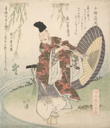 Ono no Tofu står på bredden af en å og ser en frø springe for at fange en Willo..., ca. 1825.