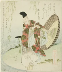 Ono no Tofu, fra serien "A Gathering of the Elders of Poetry (Shoshikai bantsuzuki)"