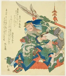 Siddende Guanyu læser Chunqiu-bogen af Zuo Qiuming