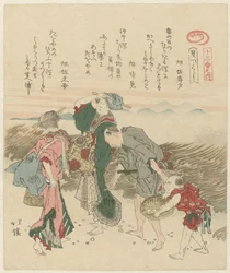 To kvinder, en mand og et barn leder efter skaller Et udvalg af seksten fra en serie af skaller (serietitel) Kai tsukushi jûsanban no uchi (serietitel på objekt)
