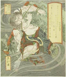 Vand: Zhang Shun (Mizu, Chojun), fra serien "The Five Elements of The Water Margin (Suiko gogyo)"