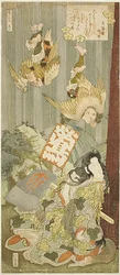 Yamauba i Ashigawa-bjergene ledsaget af flyvende nattergale (Uguisu) mænd, det andet værk fra diptyken "Forårsbjerge (Haru no yama-mata)"