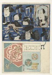 gatsuka psels Gatsu bid