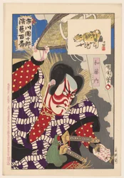 Ichikawa Danjuro IX som Watonai Watonai (titel på objekt) Honderd rollen van Ichikawa Danjuro IX (serietitel) Ichikawa Danjuro engei hyakuban (serietitel på objekt)