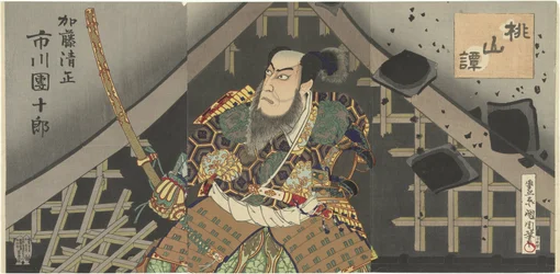 Ichikawa Danjuro er Kato Kiyomasa Kato Kiyomasa Ichikawa Danjuro