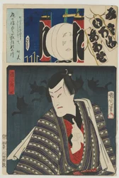 Re Brigade, 9. gruppe (Kubangumi): (Ichimura Kakitsu IV som) Reizaburō den lille ræv (Kogitsune), 8. måned