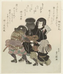 Ichikawa Danjûrô VII tager sit kostume på
