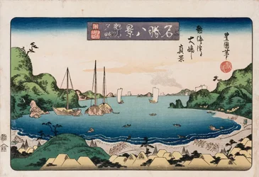 Returning Ships, Kanazawa", fra serien "Otte udsigter over berømte steder"