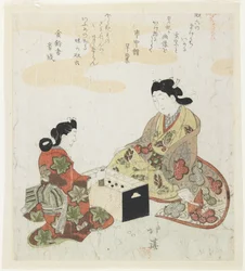 Sugoroku (Japa soveplads ck gat gate), 1820-1822
