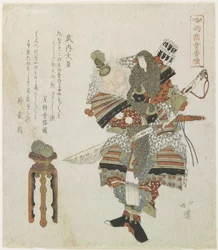 Takeuchis Sukune