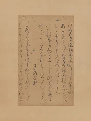 Tre digte fra den senere samling af japanske digte Gosen wakashu..., begyndelsen af det 12.