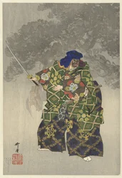 Skuespillere i Noh-teatret spiller Eboshiori Eboshiori (titel på objekt) Play a Hundred Noh (serietitel) Nogaku hyakuban (serietitel på objekt)