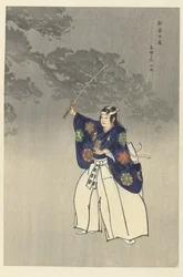 Skuespillere i Noh-teatret spiller Eboshiori Eboshiori (titel på objekt) Play a Hundred Noh (serietitel) Nogaku hyakuban (serietitel på objekt)