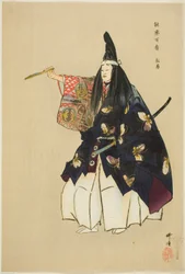 Atsumori, fra serien "One Hundred No Dramas (Nogaku hyakuban)"