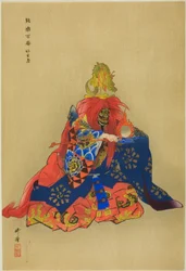 Chikubushima, fra serien "One Hundred No Dramas (Nogaku hyakuban)"
