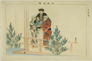 Dontaro (Kyogen), fra serien "Pictures of No Performances (Nogaku Zue)"