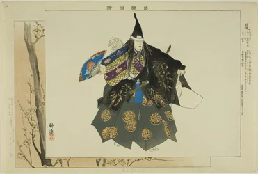 Fuku, fra serien "Pictures of No Performances (Nogaku Zue)"