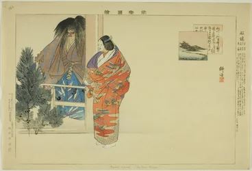 Funabashi, fra serien "Pictures of No Performances (Nogaku Zue)"