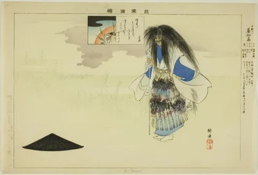 Gen Chidori, fra serien "Pictures of No Performances (Nogaku Zue)"