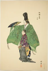 Hyakuman, fra serien "One Hundred No Dramas (Nogaku hyakuban)"