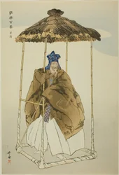 Kagekiyo, fra serien "One Hundred No Dramas (Nogaku hyakuban)"