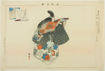 Kiyotsune, fra serien "Pictures of No Performances (Nogaku Zue)"