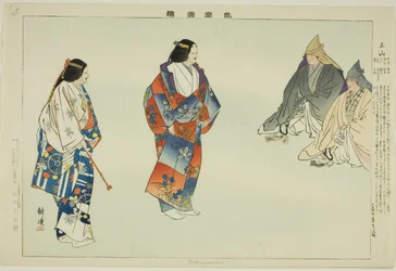 Mitsuyama, fra serien "Pictures of No Performances (Nogaku Zue)"