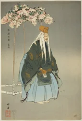 Saigyo-zakura, fra serien "One Hundred No Dramas (Nogaku hyakuban)"