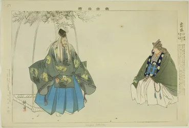 Saigyo-zakura, fra serien "Pictures of No Performances (Nogaku Zue)"